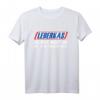 Leberkäs T-Shirt - Lustiges Geschenk für Fleischliebhaber aus Bayern & Österreich, perfekt zum Welt Leberkäse Tag, Geburtstag & Weihnachten
