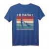 Herren Vatertag T-Shirt mit russischem Humor – Für Papa aus Russland, Kasachstan oder Ukraine, perfekt für Tochter und Familie