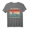 Herren Vatertag T-Shirt mit russischem Humor – Für Papa aus Russland, Kasachstan oder Ukraine, perfekt für Tochter und Familie
