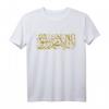 Arabisch Chahada T-Shirt – Perfektes islamisches Geschenk für Ramadan, Eid & islamische Feiertage für Muslime