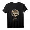Eid Mubarak Ramadan Muslim Al Fitr Calligraphy T-Shirt – Festive Islamic Holiday Apparel for Men, Women & Youth