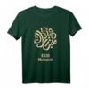 Eid Mubarak Ramadan Muslim Al Fitr Calligraphy T-Shirt – Festive Islamic Holiday Apparel for Men, Women & Youth