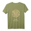 Eid Mubarak Ramadan Muslim Al Fitr Calligraphy T-Shirt – Festive Islamic Holiday Apparel for Men, Women & Youth