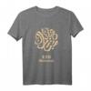 Eid Mubarak Ramadan Muslim Al Fitr Calligraphy T-Shirt – Festive Islamic Holiday Apparel for Men, Women & Youth