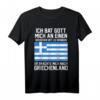 Lustiges Griechenland T-Shirt für Urlauber – Perfektes Souvenir für Sommerreisen nach Mykonos, Zakynthos & Co.