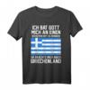 Lustiges Griechenland T-Shirt für Urlauber – Perfektes Souvenir für Sommerreisen nach Mykonos, Zakynthos & Co.