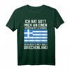 Lustiges Griechenland T-Shirt für Urlauber – Perfektes Souvenir für Sommerreisen nach Mykonos, Zakynthos & Co.