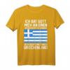 Lustiges Griechenland T-Shirt für Urlauber – Perfektes Souvenir für Sommerreisen nach Mykonos, Zakynthos & Co.