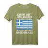 Lustiges Griechenland T-Shirt für Urlauber – Perfektes Souvenir für Sommerreisen nach Mykonos, Zakynthos & Co.