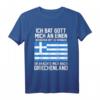 Lustiges Griechenland T-Shirt für Urlauber – Perfektes Souvenir für Sommerreisen nach Mykonos, Zakynthos & Co.