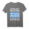 Lustiges Griechenland T-Shirt für Urlauber – Perfektes Souvenir für Sommerreisen nach Mykonos, Zakynthos & Co.