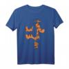 HapDeer Winnie the Pooh Tigger Art Sketch T-Shirt – Official Disney Vintage Winnie the Pooh Apparel für Männer, Frauen, Jungen & Mädchen