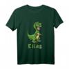 Kinder Dino Dinosaurier Name Elias T-Shirt - Personalisierte Geschenkidee für Jungen, Geburtstagsgeschenk für Dino-Fans