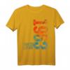 Lustiges 61. Geburtstag T-Shirt für Mann und Frau - Witzige Geschenkidee & Dekoration für den 61. Geburtstag