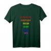 No Place For Homophobia, Fascism, Sexism & Racism T-Shirt – Unterstütze Vielfalt & Toleranz, Perfektes Geschenk für LGBT-Community & Feministinnen