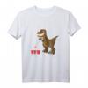 Bierpong Dinosaurier Bier Saufen Party Trinkspiel T-Shirt - Lustiges Geschenk für Biertrinker & Partyspaß bei Männerabenden