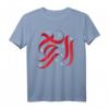 Sufism islamische arabische Kalligraphie Kunst Geschenk Rumi - SOUL T-Shirt für Sufi, Freunde & Familie