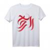 Sufism islamische arabische Kalligraphie Kunst Geschenk Rumi - SOUL T-Shirt für Sufi, Freunde & Familie