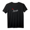 SABIR - SABR Arabisch T-Shirt V2 | Klassisch geschnitten, hochwertig verarbeitet