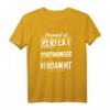 Dortmunder T-Shirt - Lustiges Stadtgeschenk mit Spruch für Dortmund Fans, Heimatliebhaber & Dialektsprecher