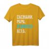 Herren Informatiker Papa Vatertag Retro T-Shirt – Witziges Geschenk für Programmierer, Computerliebhaber & Technikfreaks