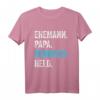Herren Informatiker Papa Vatertag Retro T-Shirt – Witziges Geschenk für Programmierer, Computerliebhaber & Technikfreaks