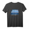 Griechenland Vintage Design mit Nationalflagge - Geschenk für Fans, Reiseandenken & Sportliebhaber