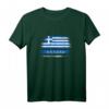 Griechenland Vintage Design mit Nationalflagge - Geschenk für Fans, Reiseandenken & Sportliebhaber