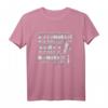 T-Shirt Tuning – Zylinder statt Kinder lustiges Spruchshirt für Autofans, Tuner & Mechaniker als perfektes Geschenk