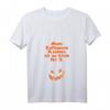 Damen Halloween Kostüm: Mein zu kleiner Baby-Kürbis für 2 Schwangerschafts T-Shirt mit V-Ausschnitt – Süße Baby-Ankündigung für werdende Mütter