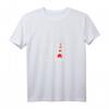 Moin mit Leuchtturm Nordsee & Küste Norddeutschland T-Shirt – Perfektes Geschenk für Nord- und Ostsee-Liebhaber