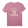 Der Typ Ist der Kapitän Bootsführer T-Shirt - Originelles Geschenk für Bootsfahrer, Yachtbesitzer & Segler zum Geburtstag oder Weihnachten